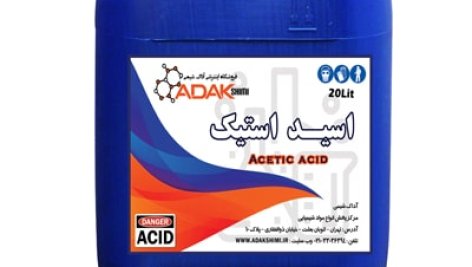 استیک اسید در گالون آبی