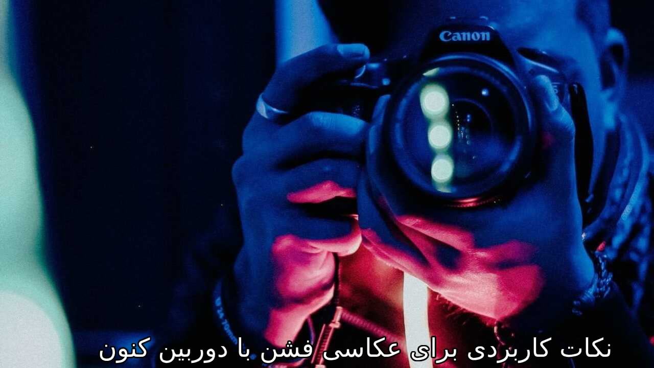 سوالات متداول